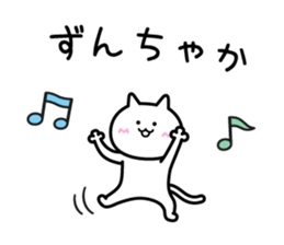 Sticker to inflame sticker #6404084