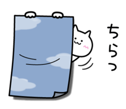 Sticker to inflame sticker #6404089