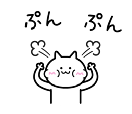 Sticker to inflame sticker #6404091