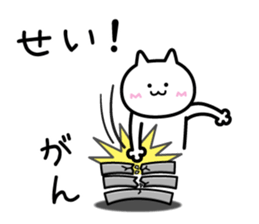 Sticker to inflame sticker #6404095