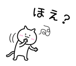 Sticker to inflame sticker #6404096