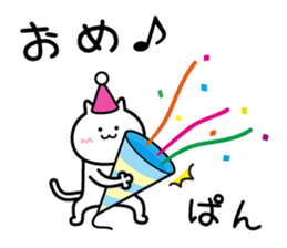 Sticker to inflame sticker #6404097