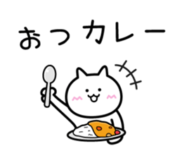 Sticker to inflame sticker #6404098