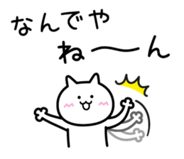 Sticker to inflame sticker #6404099