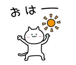 Sticker to inflame sticker #6404101