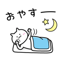 Sticker to inflame sticker #6404102