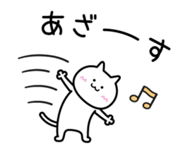 Sticker to inflame sticker #6404103