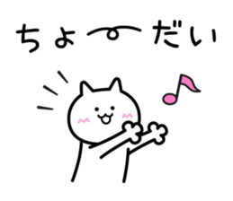 Sticker to inflame sticker #6404104