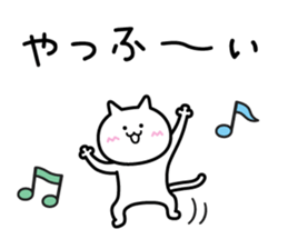 Sticker to inflame sticker #6404105