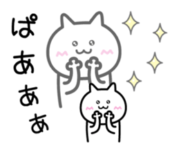 Sticker to inflame sticker #6404106