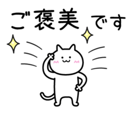 Sticker to inflame sticker #6404107