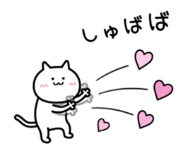 Sticker to inflame sticker #6404113