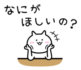 Sticker to inflame sticker #6404116