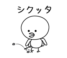 Torimaru .01 sticker #6404312