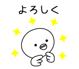 Torimaru .01 sticker #6404316