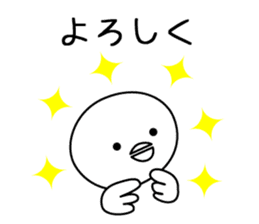 Torimaru .01 sticker #6404316