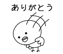 Torimaru .01 sticker #6404318