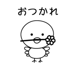 Torimaru .01 sticker #6404320