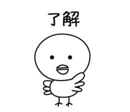 Torimaru .01 sticker #6404322