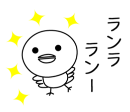 Torimaru .01 sticker #6404340