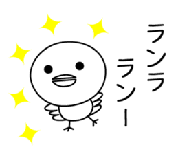Torimaru .01 sticker #6404340