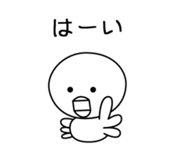 Torimaru .01 sticker #6404346