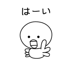 Torimaru .01 sticker #6404346