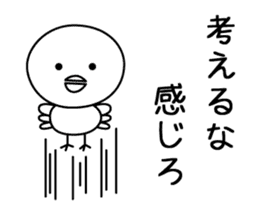 Torimaru .01 sticker #6404348