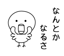 Torimaru .01 sticker #6404350
