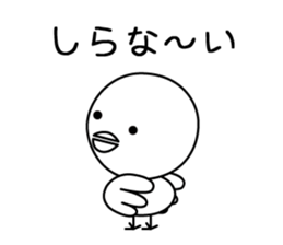 Torimaru .01 sticker #6404352