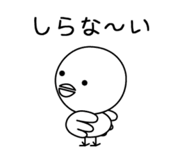 Torimaru .01 sticker #6404352
