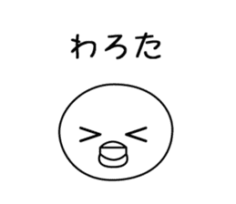 Torimaru .01 sticker #6404354