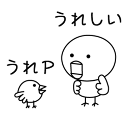 Torimaru .01 sticker #6404356