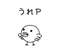 Torimaru .01 sticker #6404357