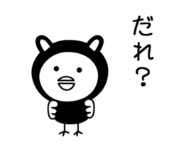 Torimaru .01 sticker #6404358