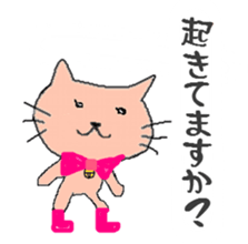 Mr. cat of boots sticker #6404404