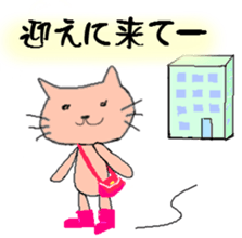 Mr. cat of boots sticker #6404406