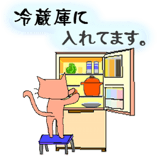 Mr. cat of boots sticker #6404408