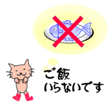 Mr. cat of boots sticker #6404413