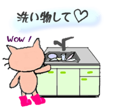 Mr. cat of boots sticker #6404425