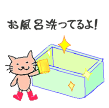 Mr. cat of boots sticker #6404428