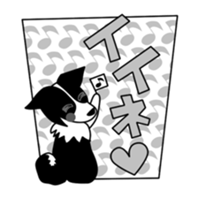 Love Love Border collies! 5 sticker #6404442