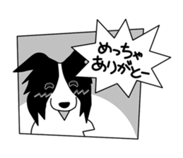 Love Love Border collies! 5 sticker #6404462