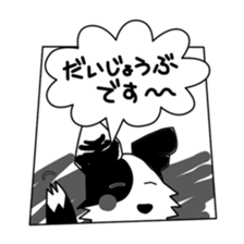 Love Love Border collies! 5 sticker #6404472