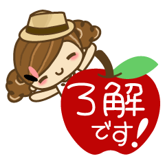 The cute girl Hana 2