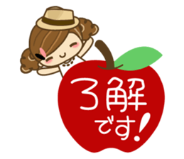 The cute girl Hana 2 sticker #6404652