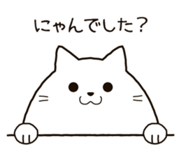 cat and chick! sticker #6404693