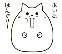 cat and chick! sticker #6404694