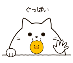 cat and chick! sticker #6404695