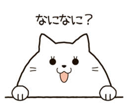 cat and chick! sticker #6404697